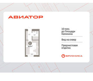 Студия квартира, вторичка, 19м2, 3/15 этаж