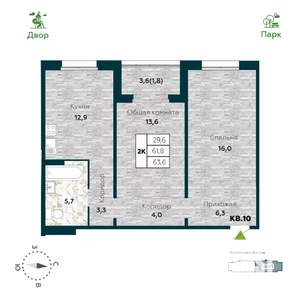 2-к квартира, вторичка, 64м2, 16/25 этаж
