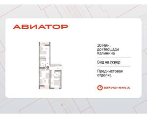 2-к квартира, вторичка, 63м2, 7/15 этаж
