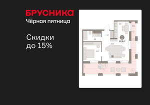 1-к квартира, вторичка, 83м2, 29/30 этаж