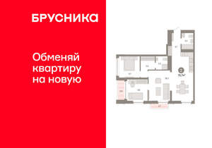 2-к квартира, вторичка, 80м2, 11/23 этаж