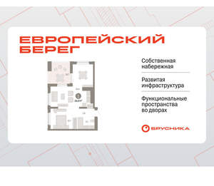 1-к квартира, вторичка, 65м2, 17/17 этаж