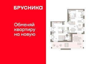 2-к квартира, вторичка, 176м2, 10/11 этаж