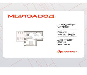 1-к квартира, вторичка, 63м2, 3/17 этаж