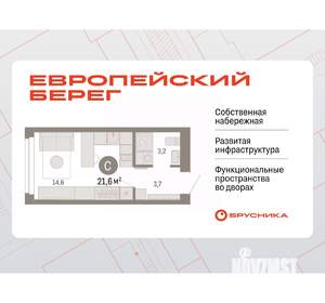 Студия квартира, вторичка, 22м2, 1/23 этаж
