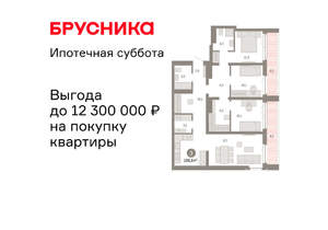 3-к квартира, вторичка, 109м2, 7/23 этаж