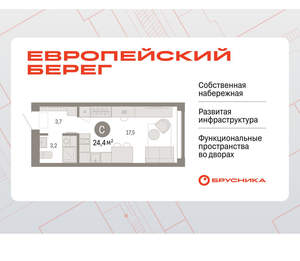 Студия квартира, вторичка, 24м2, 1/23 этаж