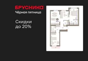 2-к квартира, вторичка, 80м2, 4/12 этаж