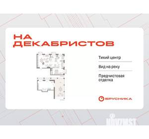 3-к квартира, вторичка, 203м2, 10/10 этаж