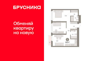 2-к квартира, вторичка, 67м2, 19/23 этаж