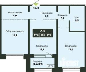 3-к квартира, вторичка, 59м2, 2/14 этаж