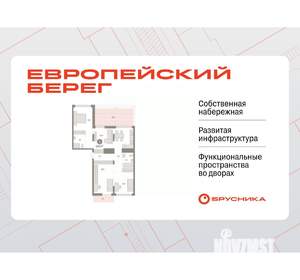 3-к квартира, вторичка, 114м2, 8/8 этаж