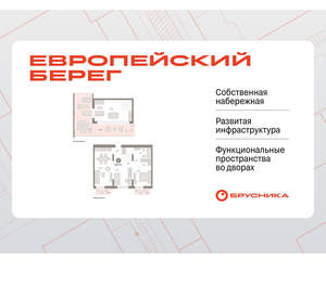 2-к квартира, вторичка, 136м2, 8/17 этаж
