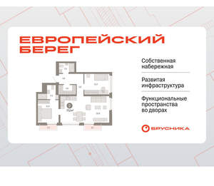 2-к квартира, вторичка, 77м2, 9/23 этаж