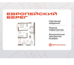 Фото квартиры на продажу (1)