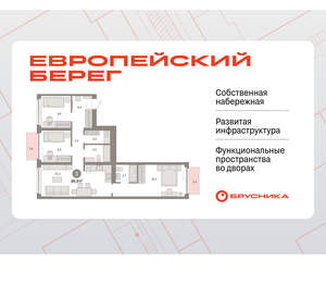 Фото квартиры на продажу (1)