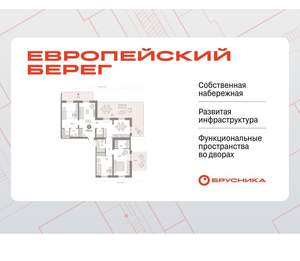 3-к квартира, вторичка, 169м2, 7/9 этаж