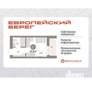 Студия квартира, вторичка, 21м2, 6/23 этаж