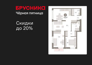 2-к квартира, вторичка, 77м2, 9/23 этаж