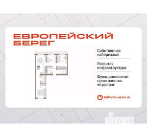 2-к квартира, вторичка, 91м2, 9/9 этаж