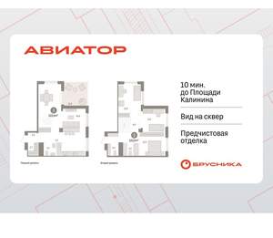 3-к квартира, вторичка, 123м2, 15/15 этаж