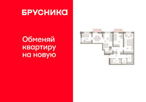 3-к квартира, вторичка, 112м2, 5/17 этаж