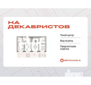 2-к квартира, вторичка, 120м2, 2/7 этаж