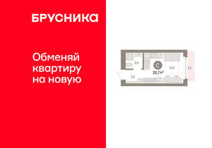 Студия квартира, вторичка, 21м2, 3/12 этаж