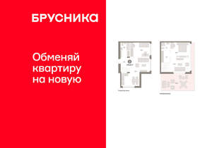 2-к квартира, вторичка, 127м2, 14/23 этаж