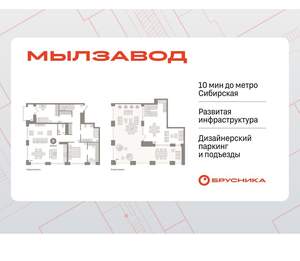 2-к квартира, сданный дом, 203м2, 8/8 этаж