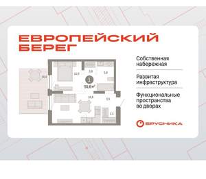 1-к квартира, вторичка, 56м2, 3/17 этаж