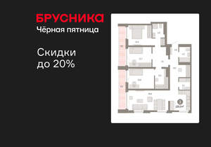 3-к квартира, вторичка, 120м2, 8/23 этаж