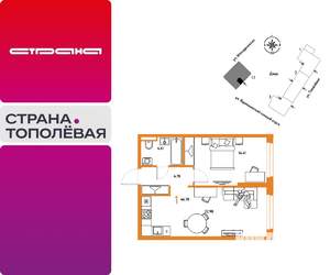 1-к квартира, вторичка, 47м2, 16/30 этаж