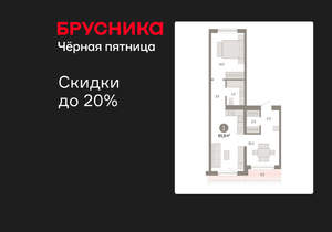 1-к квартира, вторичка, 66м2, 7/15 этаж