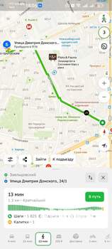 Студия квартира, вторичка, 25м2, 13/16 этаж