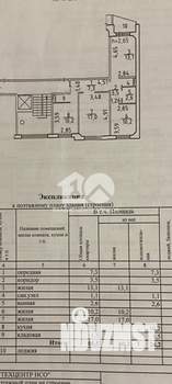 3-к квартира, вторичка, 67м2, 10/10 этаж