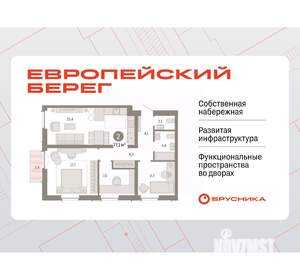 2-к квартира, вторичка, 77м2, 1/7 этаж