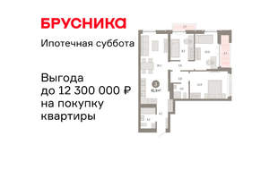 3-к квартира, вторичка, 82м2, 18/23 этаж