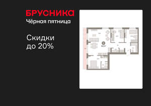 3-к квартира, вторичка, 98м2, 8/12 этаж