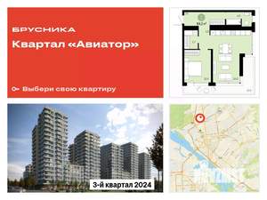 1-к квартира, вторичка, 69м2, 13/18 этаж