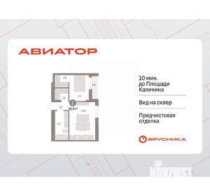 1-к квартира, вторичка, 40м2, 2/15 этаж