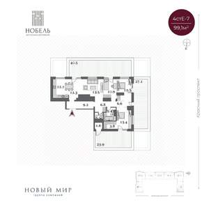 4-к квартира, строящийся дом, 112м2, 22/23 этаж