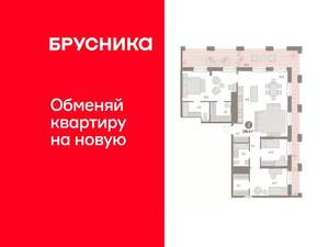 3-к квартира, вторичка, 159м2, 28/30 этаж