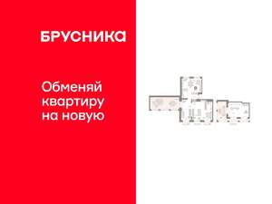 3-к квартира, сданный дом, 197м2, 11/11 этаж