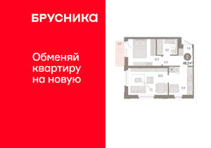 2-к квартира, вторичка, 49м2, 5/24 этаж