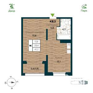 1-к квартира, строящийся дом, 41м2, 10/25 этаж