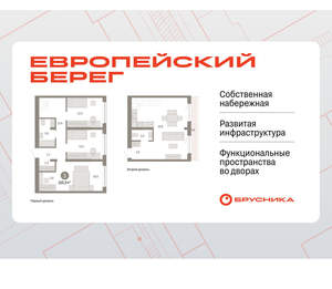 3-к квартира, вторичка, 110м2, 6/15 этаж