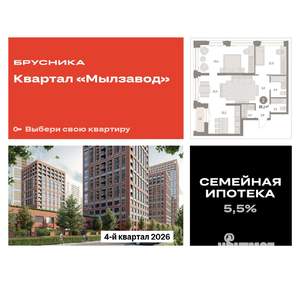 2-к квартира, вторичка, 85м2, 8/30 этаж