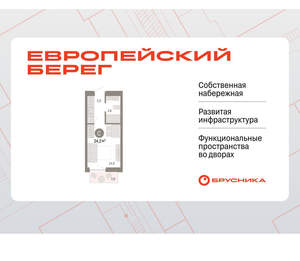 Студия квартира, вторичка, 24м2, 5/17 этаж