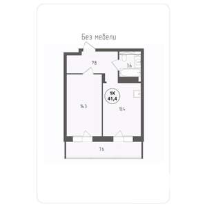 1-к квартира, вторичка, 41м2, 4/18 этаж